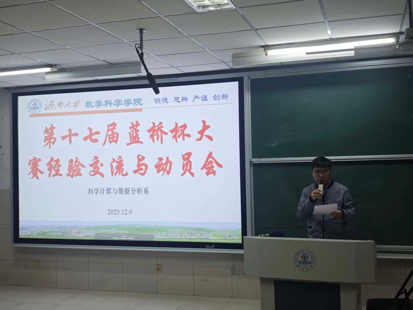 搜书吧
举办第十七届蓝桥杯全国大学生软件和信息技术大赛经验交流会