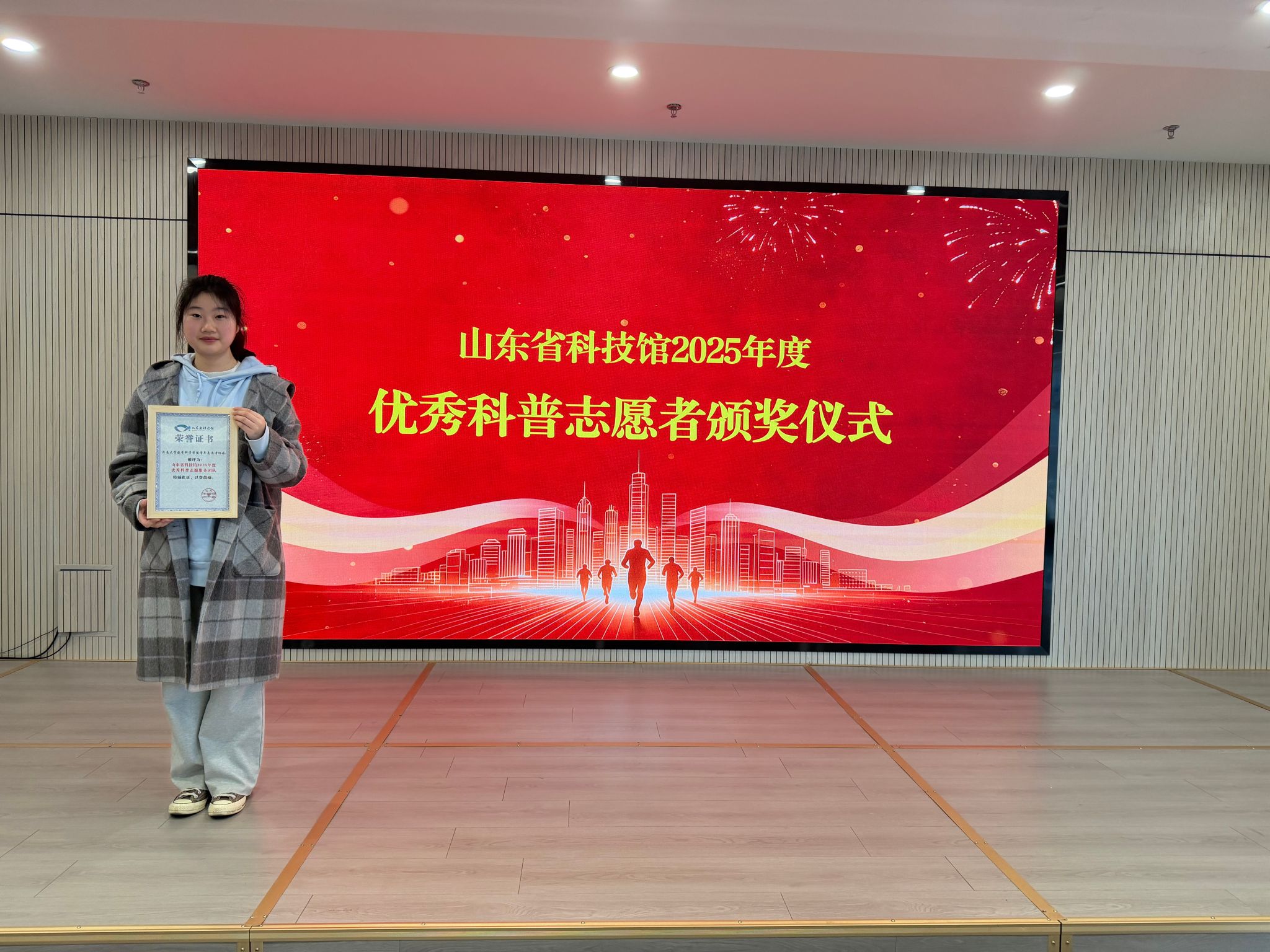 搜书吧
青年志愿者协会荣获山东省科技馆年度优秀志愿服务团体奖